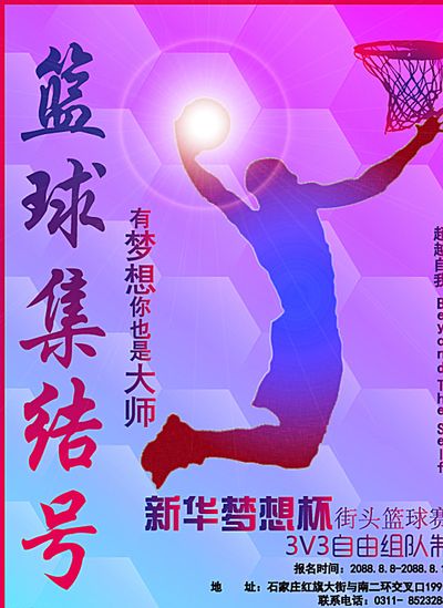巴萨能否笑