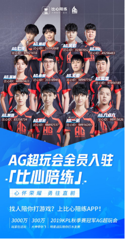 主教练的战