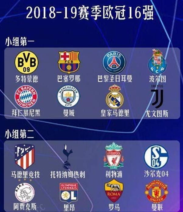 两个小时的