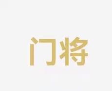 现令人惊艳