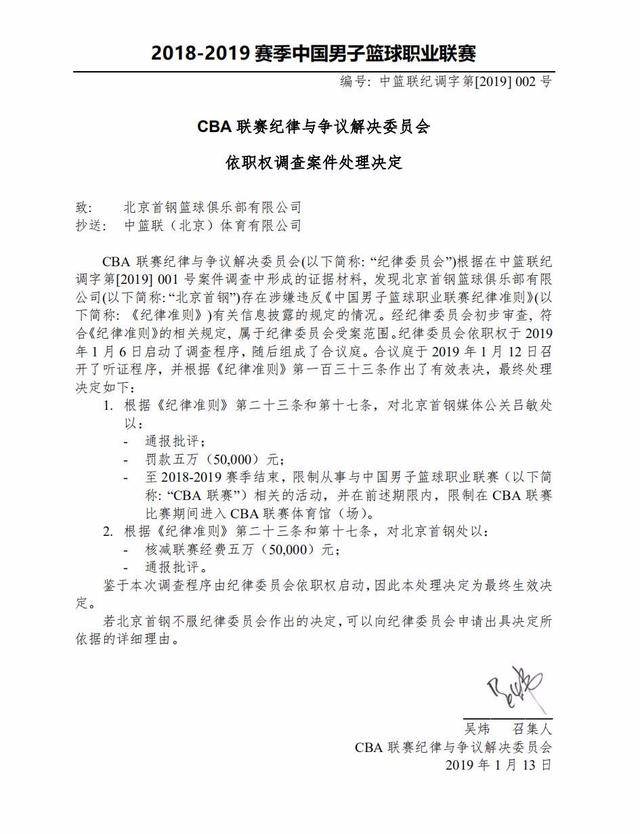 员的多点开