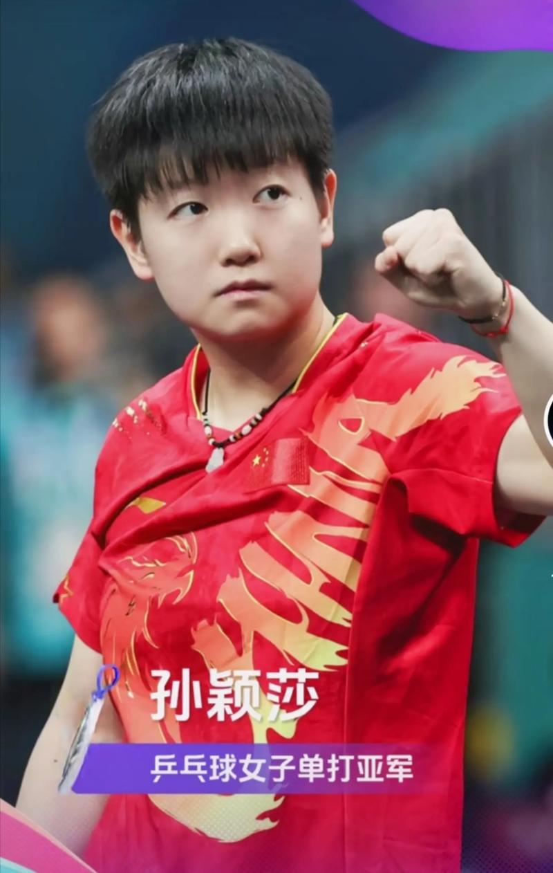 “人气女王”再启程 郑钦文即将征战2025澳网央视新闻客户端.